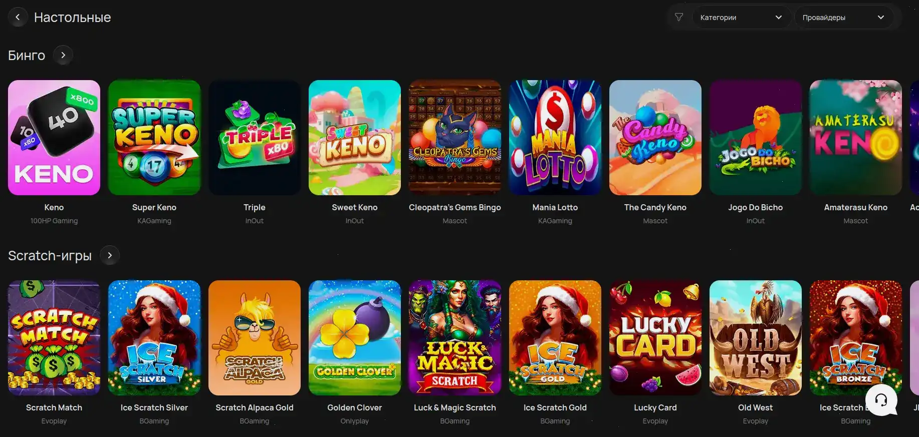 Игровой автомат Alov casino