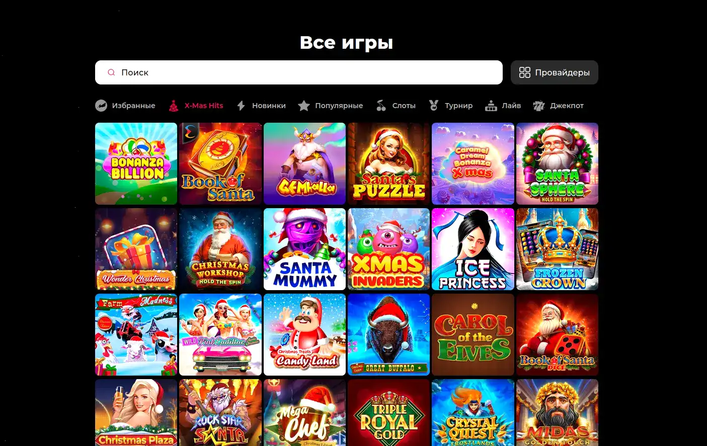 Алов казино мобильная версия